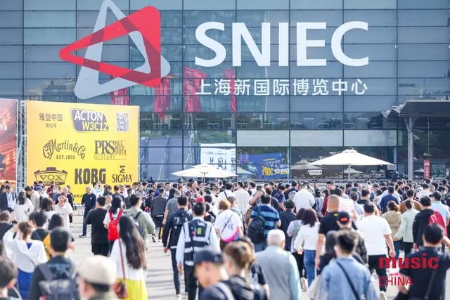 Se inauguró la Exposición Internacional de Instrumentos Musicales de China y ...